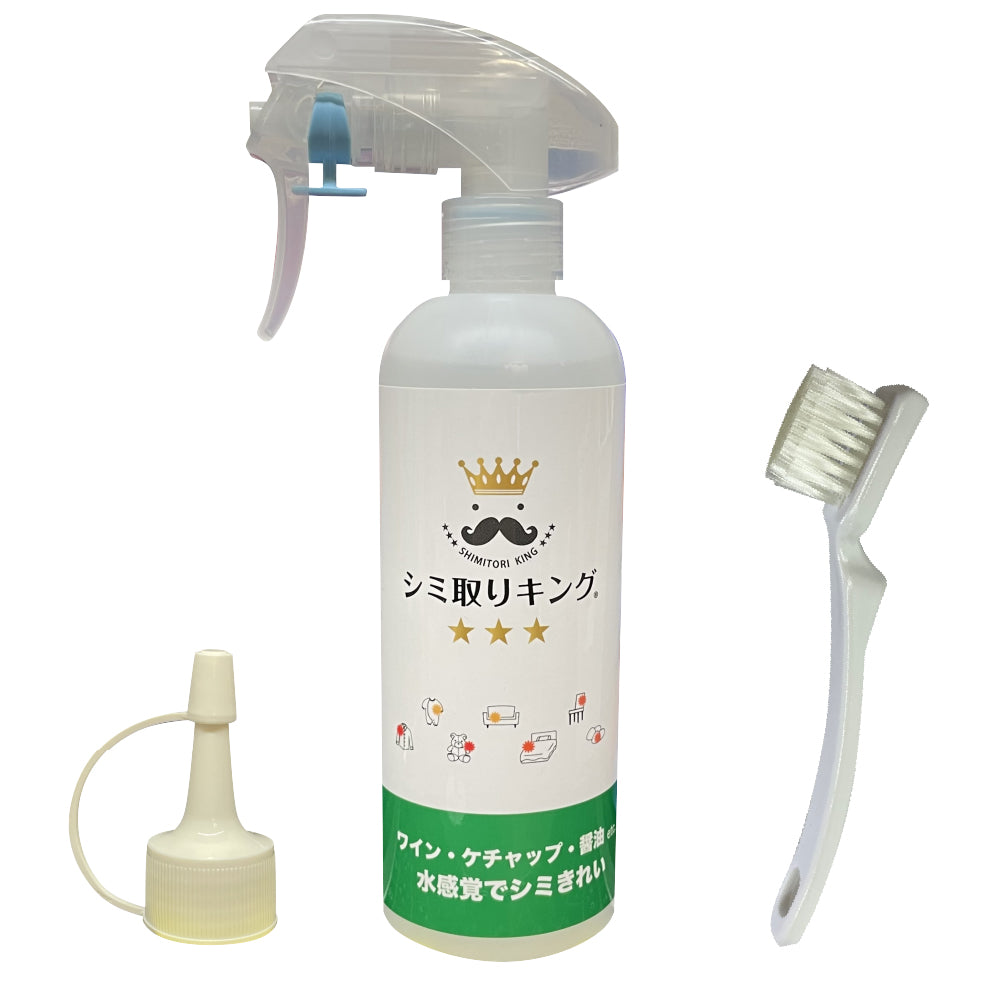 シミ取りキング 300ml【充填キャップ付き】 – シミ取りキング 公式