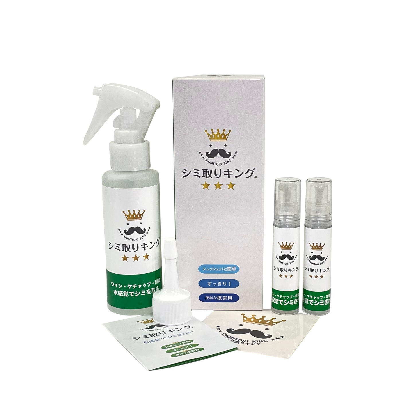 シミ取りキング 100ml+9ml×2本セット